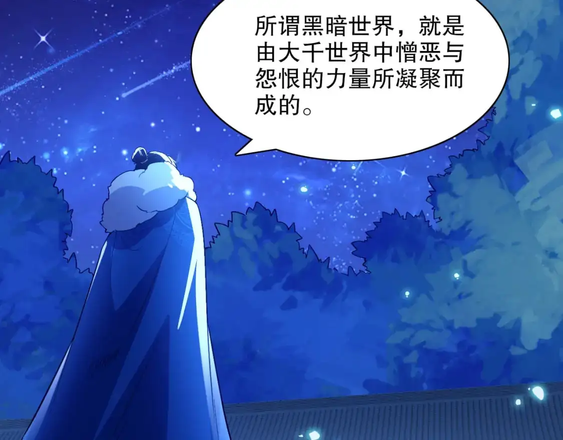 第125话 新的战争要开始了！5