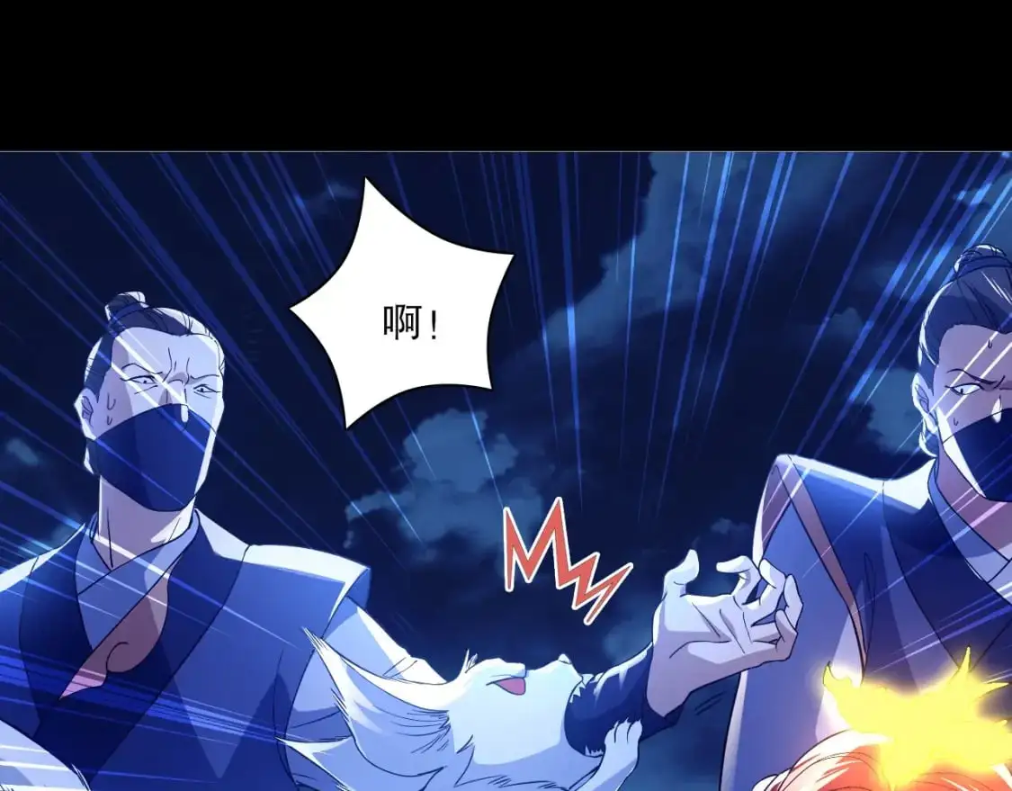第128话 麻了！这开挂老六又突破了20
