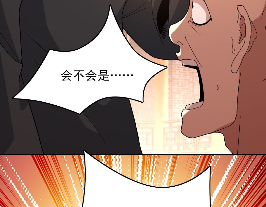 第44话 浪子回头金不换85