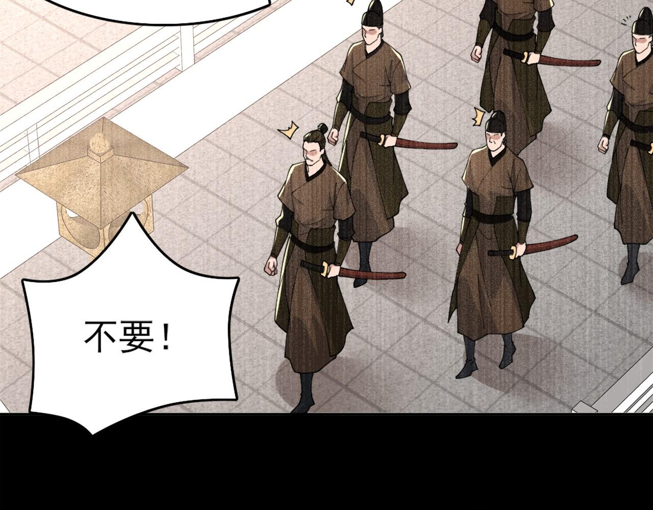 第31话 武战身世43