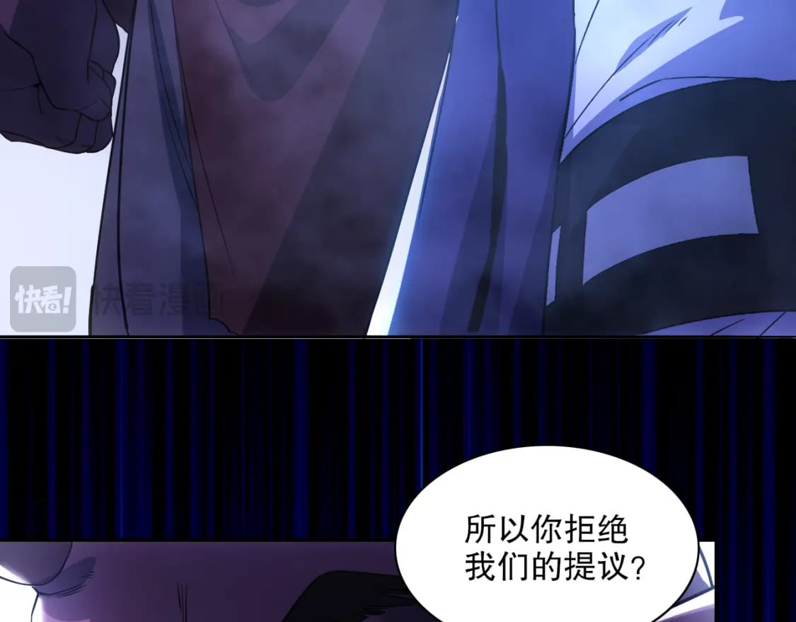 第115话 叶宁，求你别作了！38