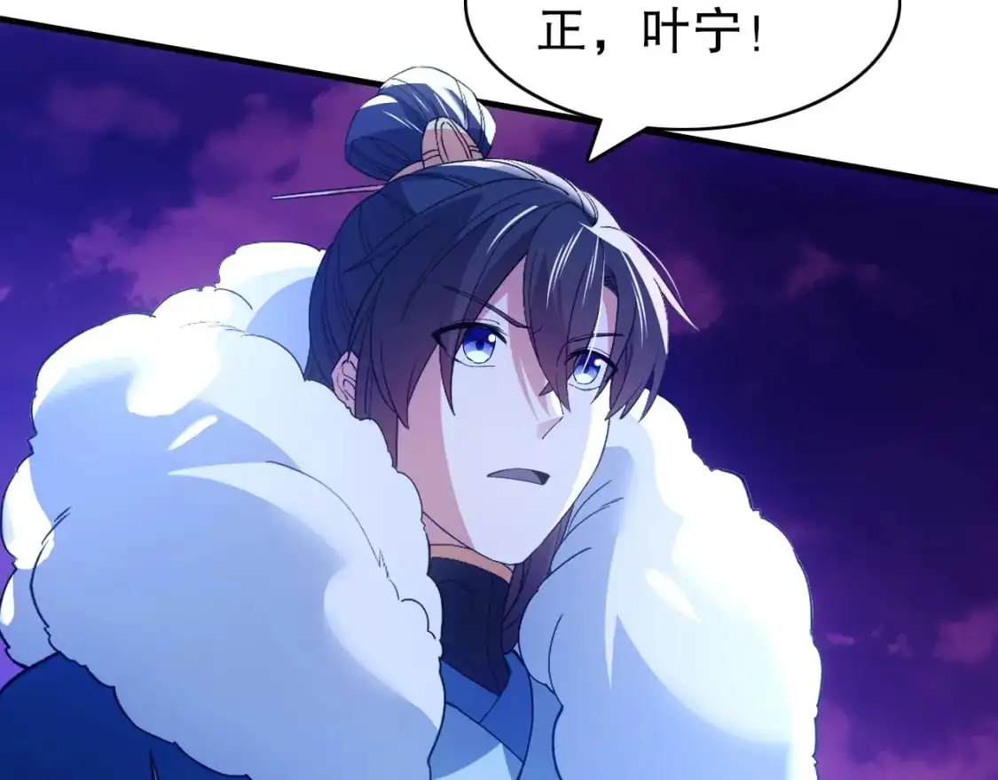 第148话 不讲武德！围殴才是王道！60
