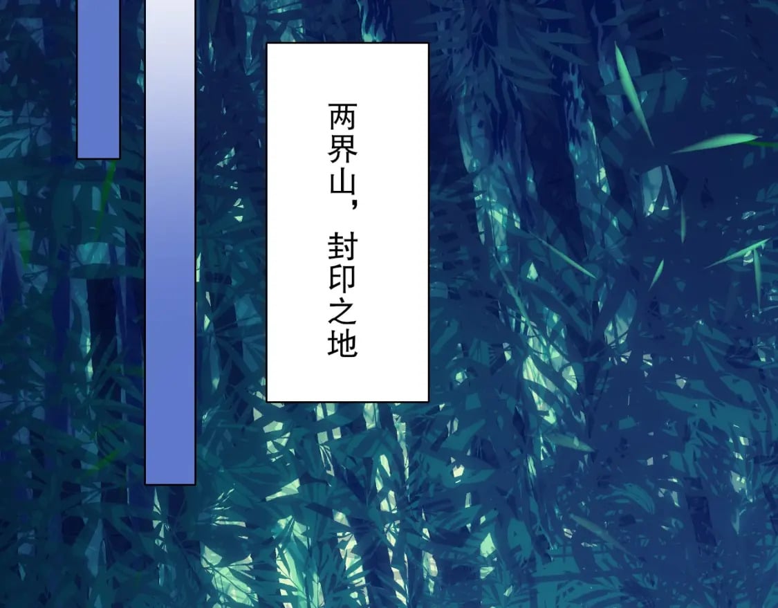 第111话 她还是个孩子，千万别放过她！94