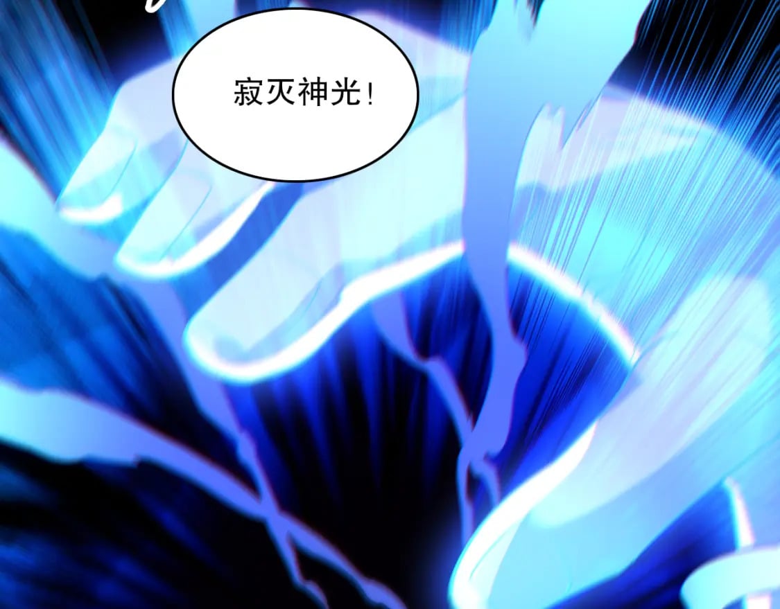 第99话 实力叶宁，在线求死54