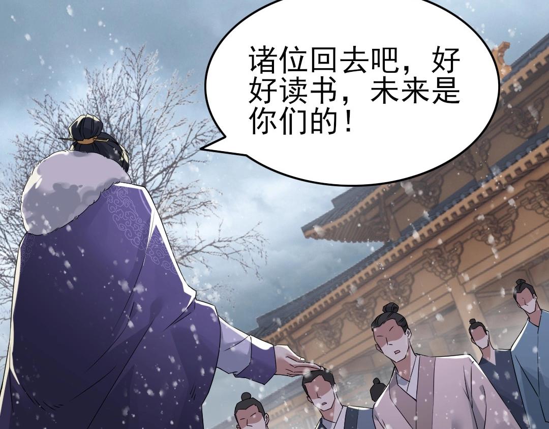 第17话 正面刚威武侯！11
