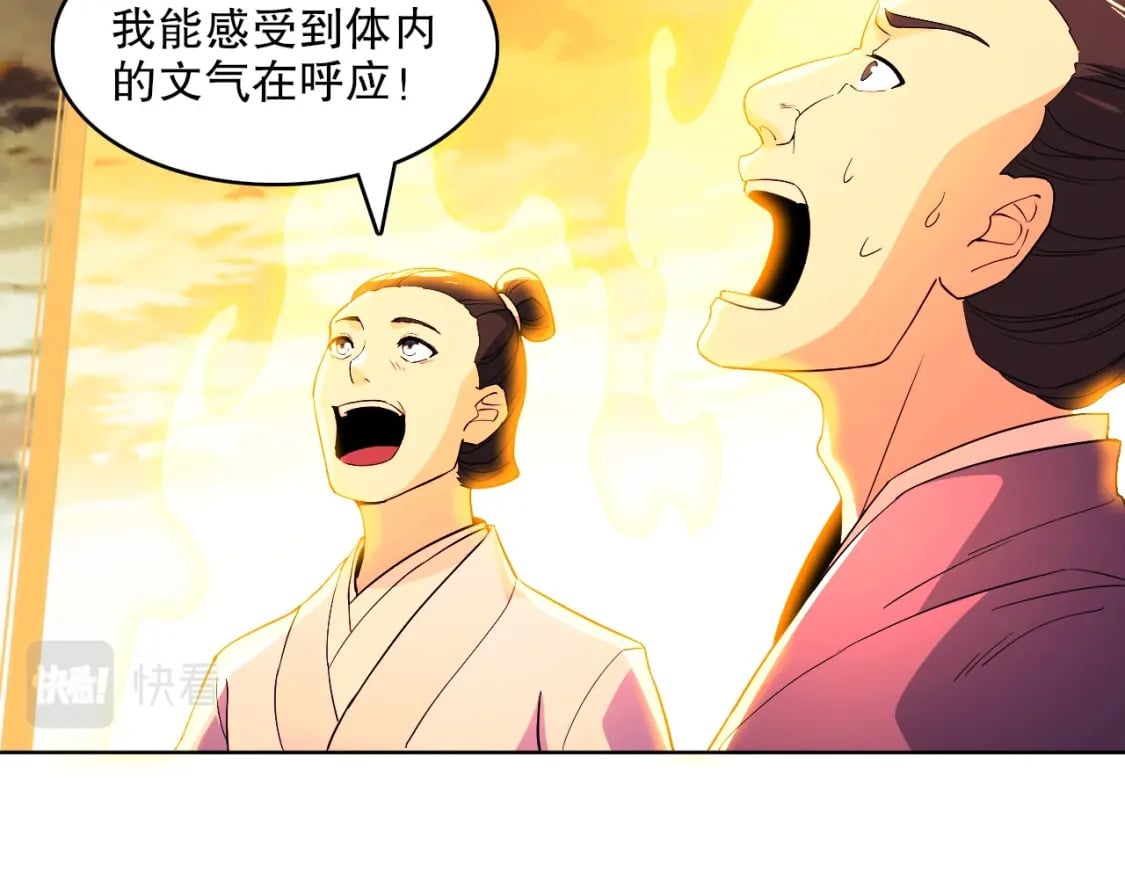 第72章：你终于回来了！98