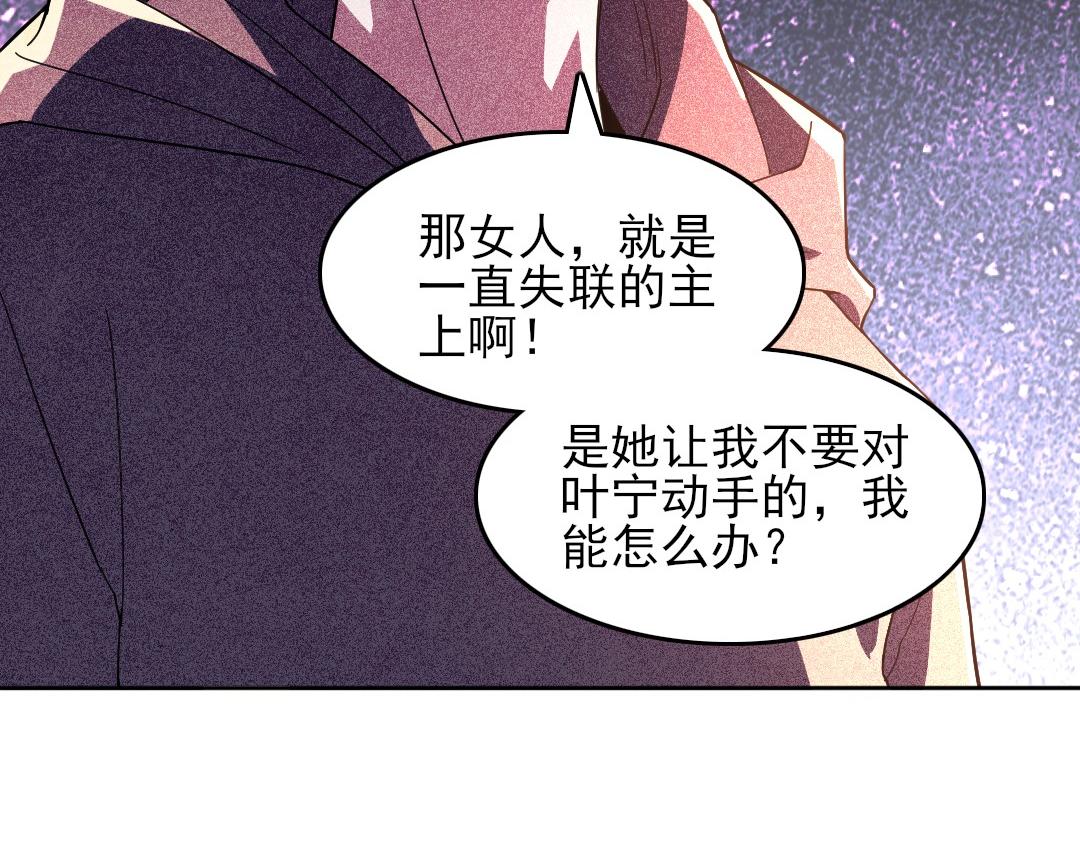 第44话 浪子回头金不换80