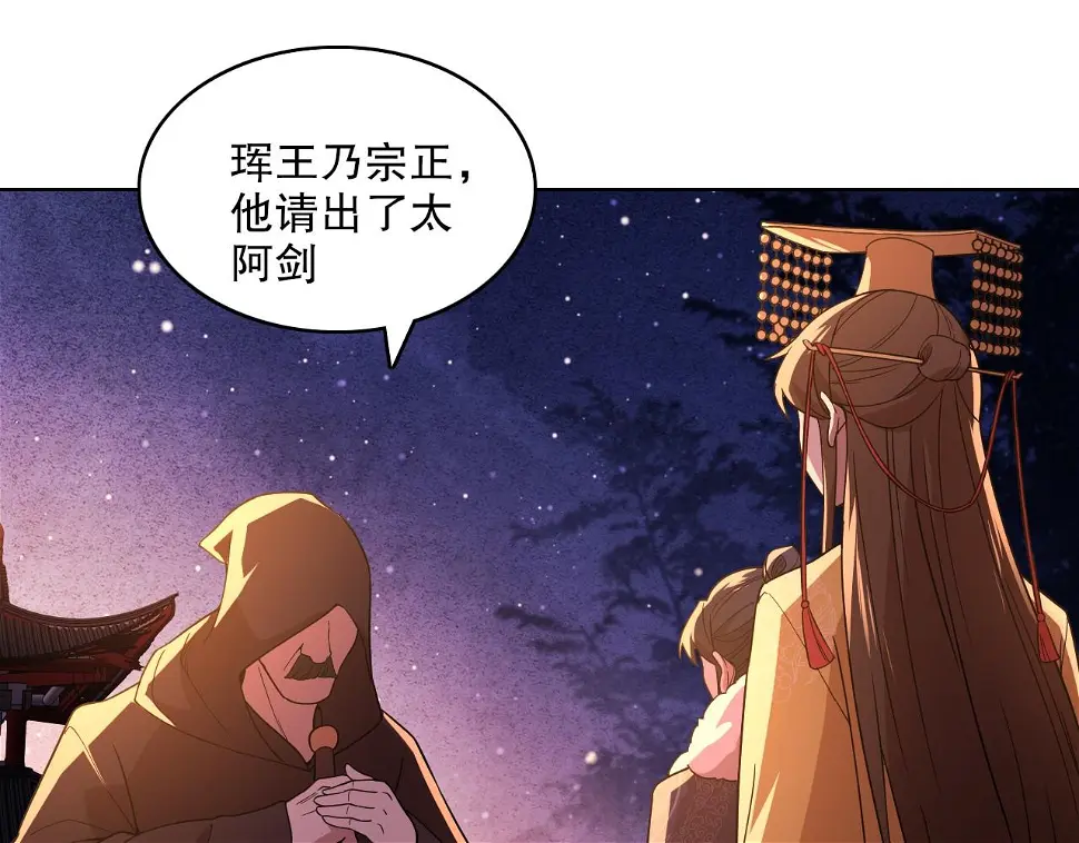 第60话 最后的手段74