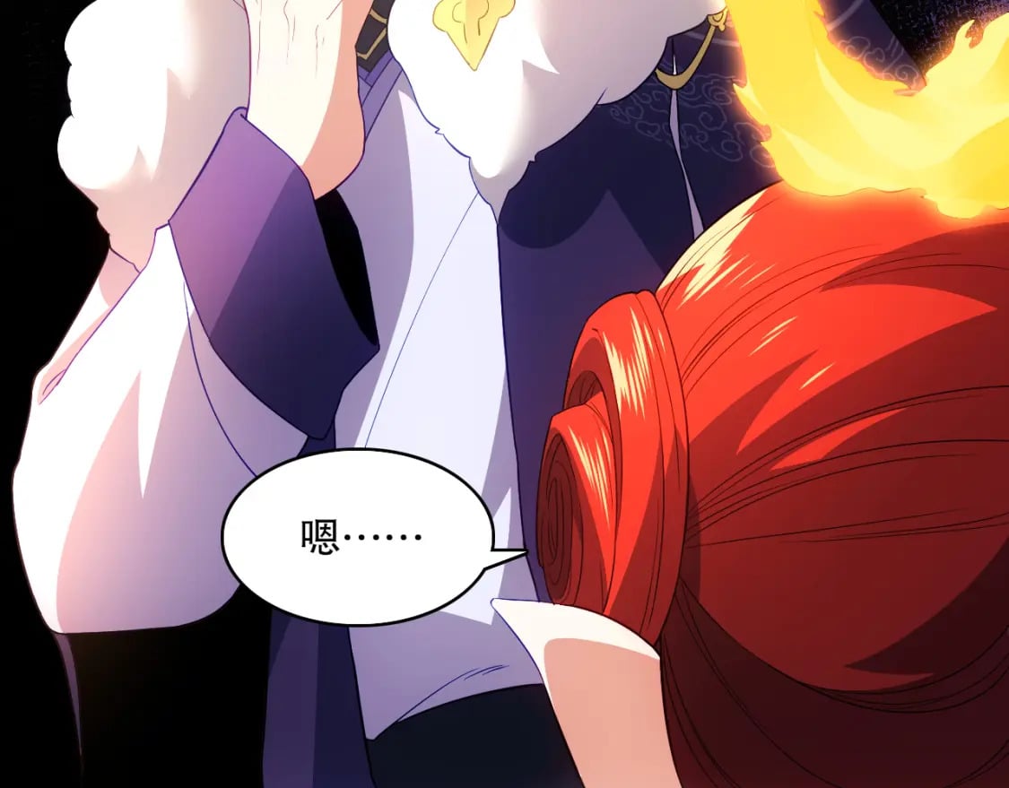 第91话 旱魃竟是萝莉身？83