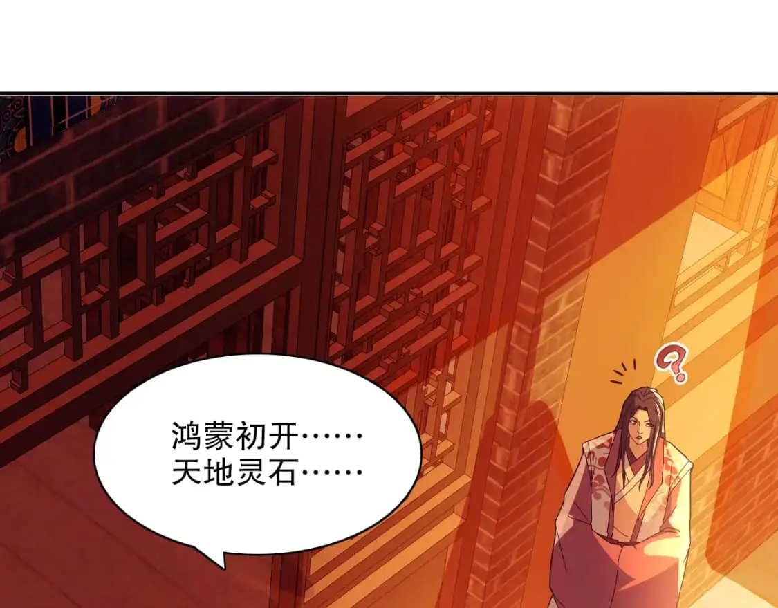 第124话 黑暗世界的怨念22