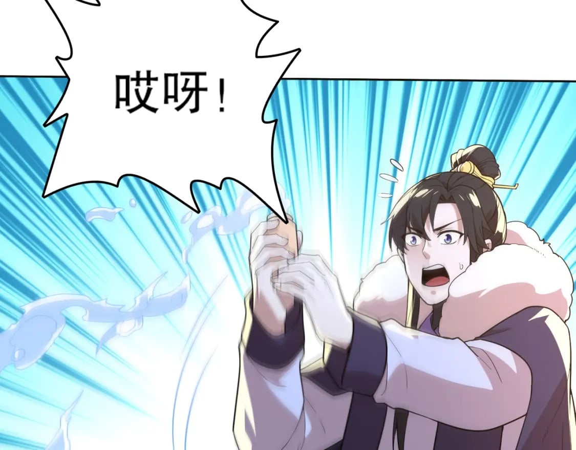 第67话 诸子沉睡之地71