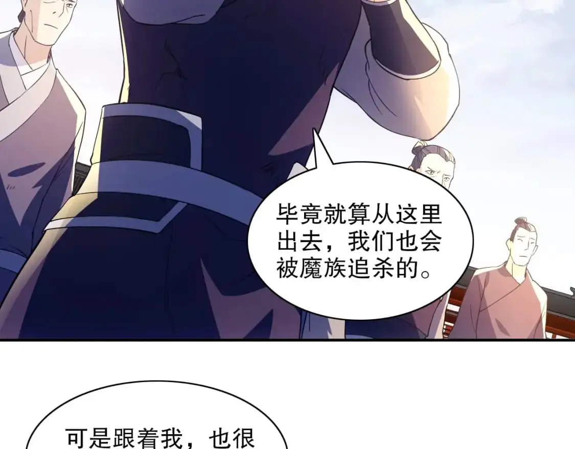 第128话 麻了！这开挂老六又突破了105