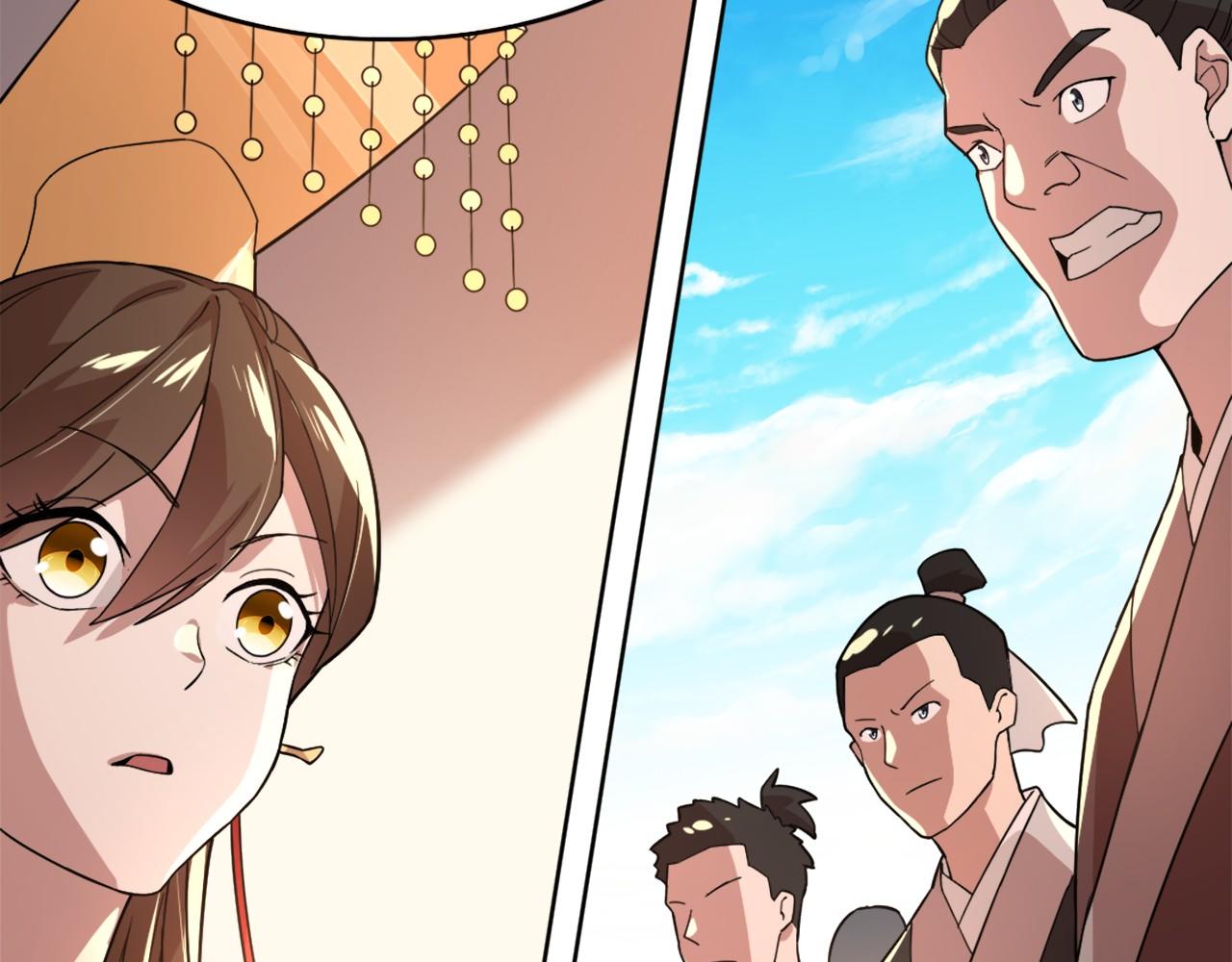 第40话 斩立决84