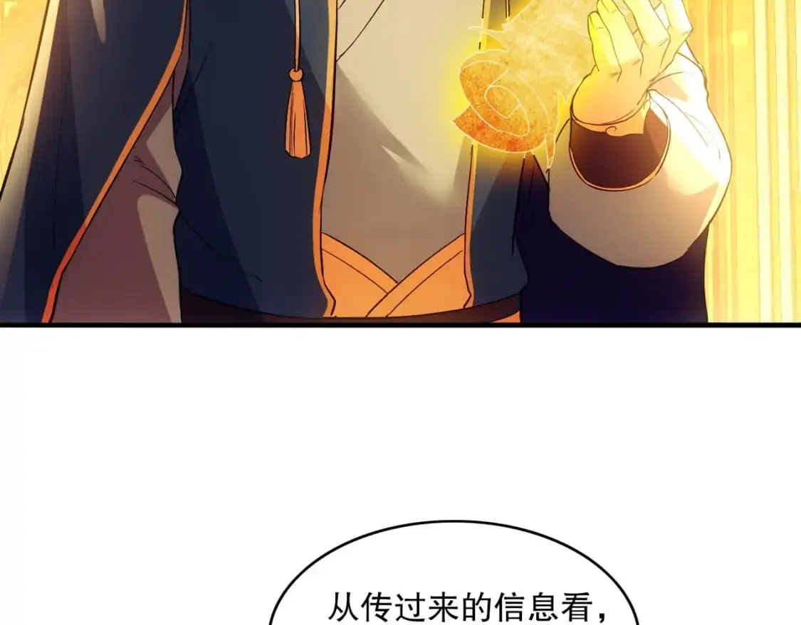 第141话 危机！这次必死无疑？84