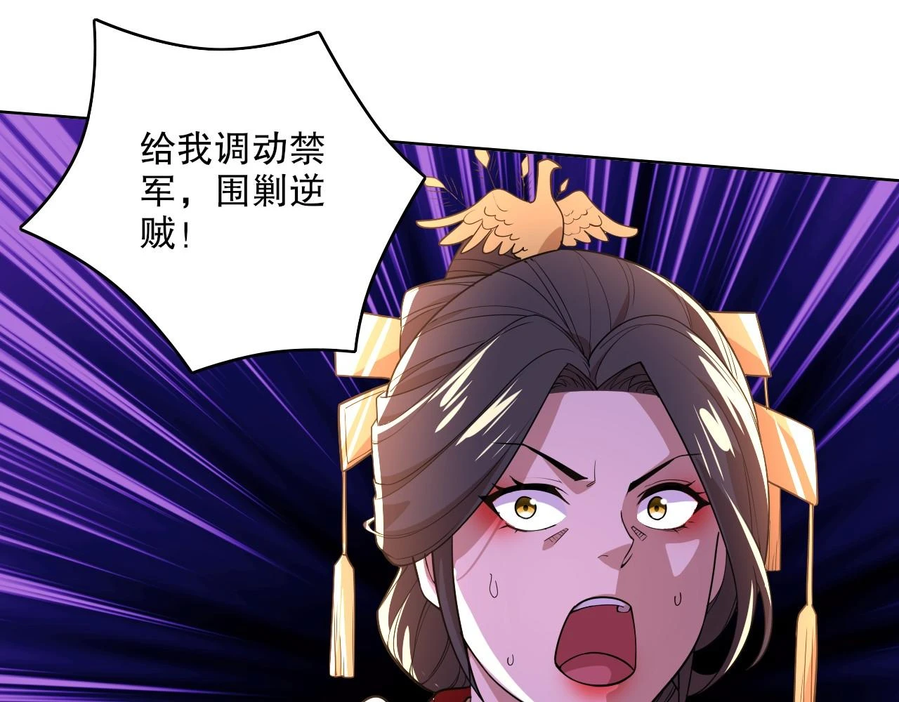 第58话 杀人偿命75