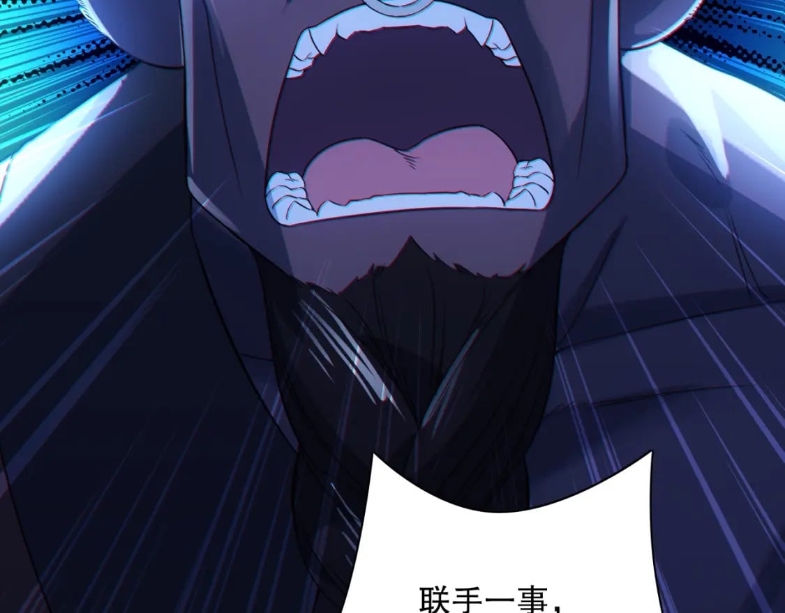 第113话 期待与妖族的必死之战119