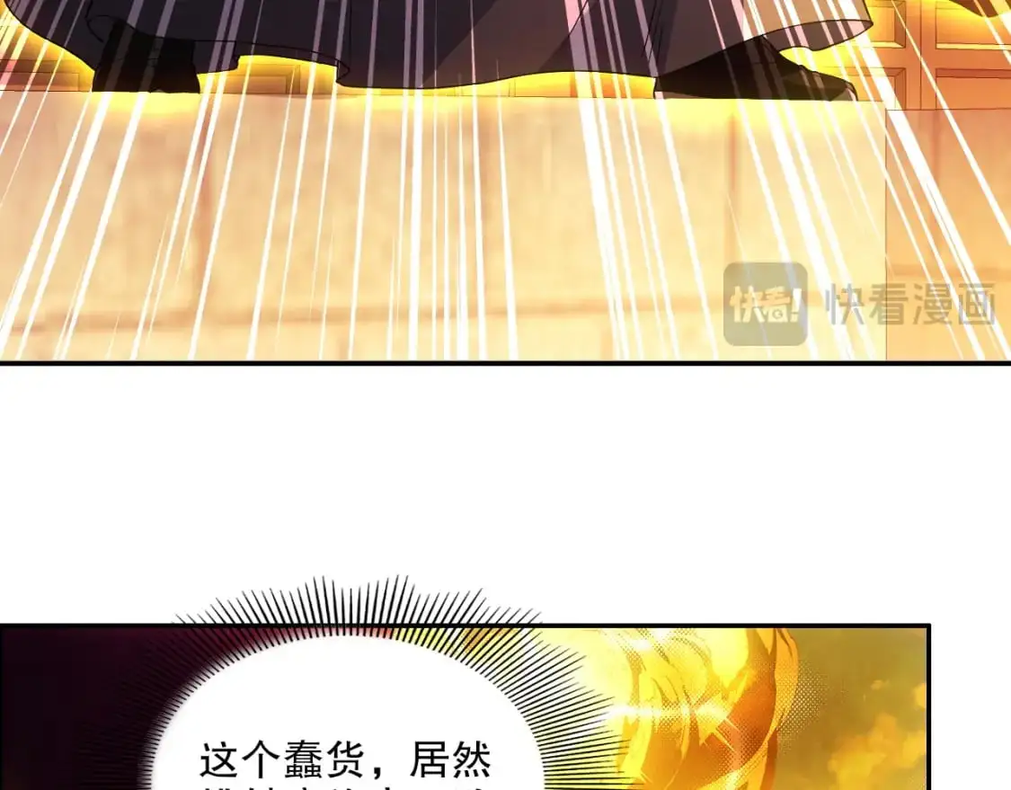 第129话 这次作死应该不会有意外了吧？39