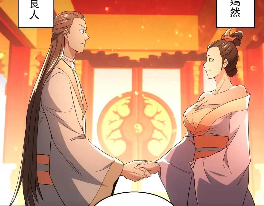 第83话 我最信任的人要置我于死地12