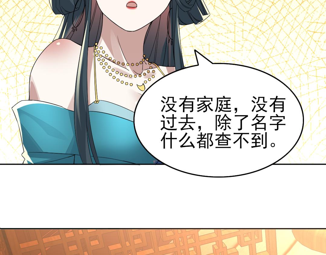 第22话 调查真相60
