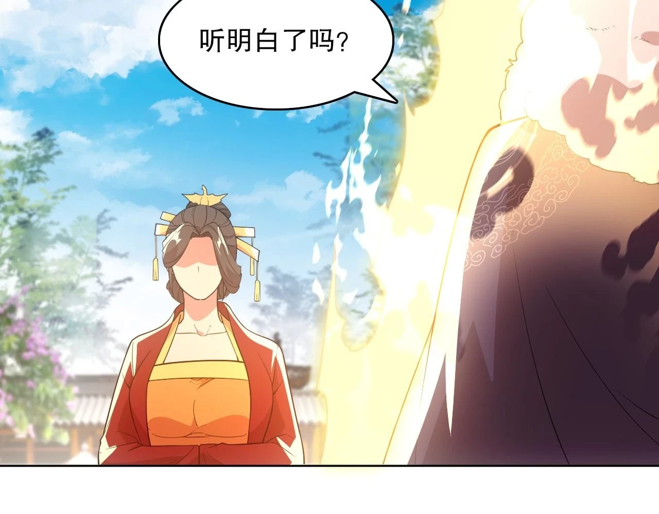 第58话 杀人偿命48