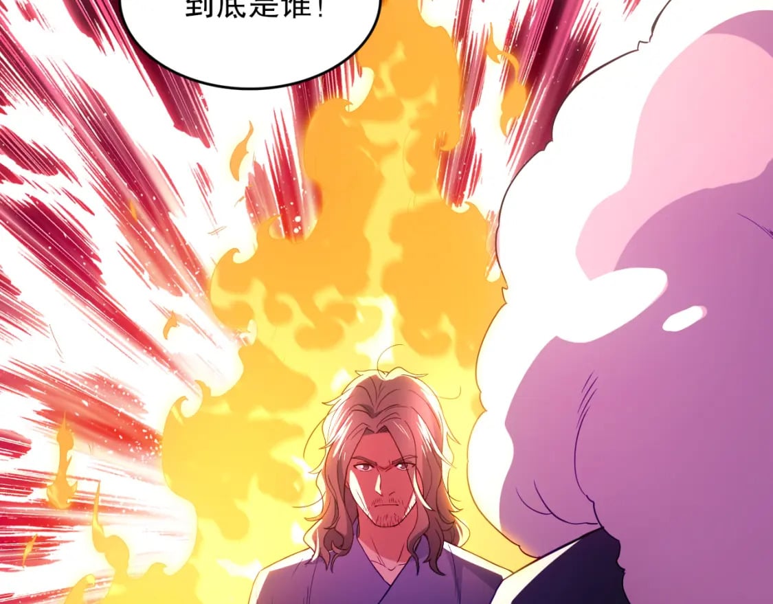 第93话 叫花子真身竟是天界大佬？！25
