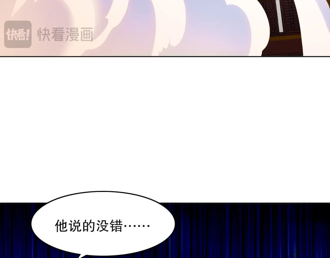 第109话 你在狗叫什么？84
