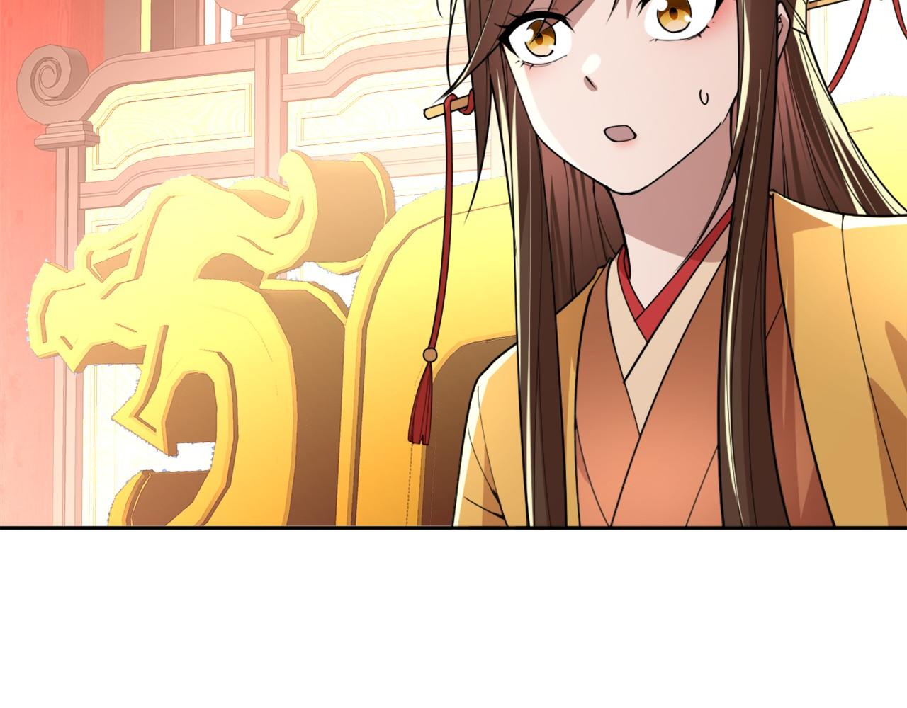 第29话 立威87
