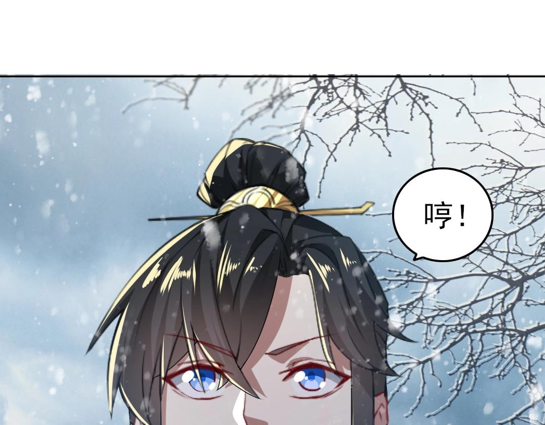 第16话 出来吧，威武侯！91