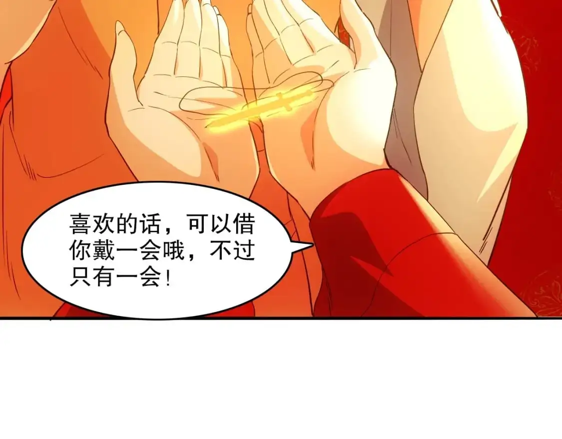 第140话 暗潮涌动，危机四伏64