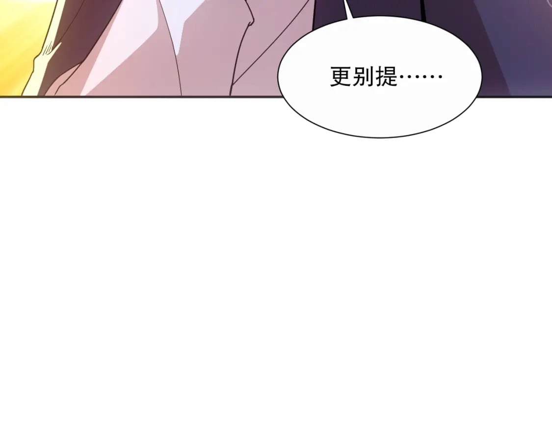 第66话 正室噩梦71