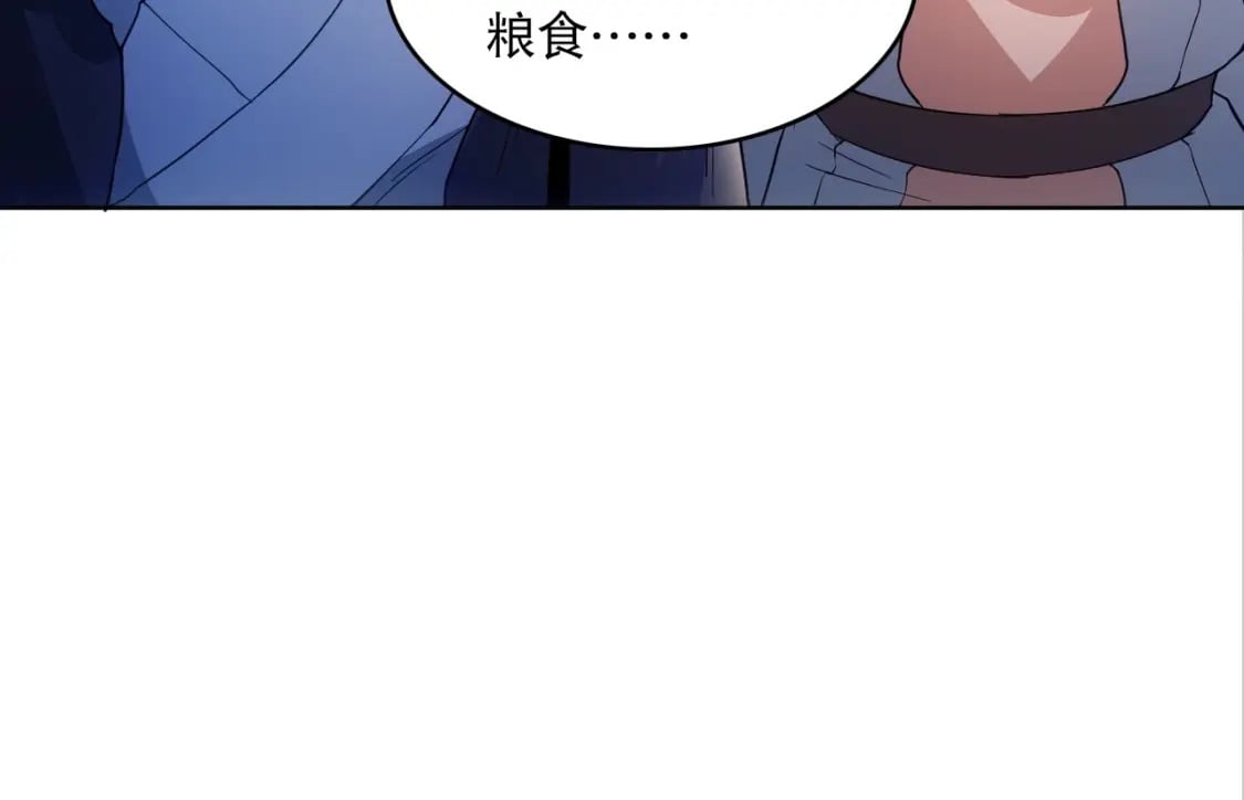 第84话 叶宁到达之日就是县令的末日27