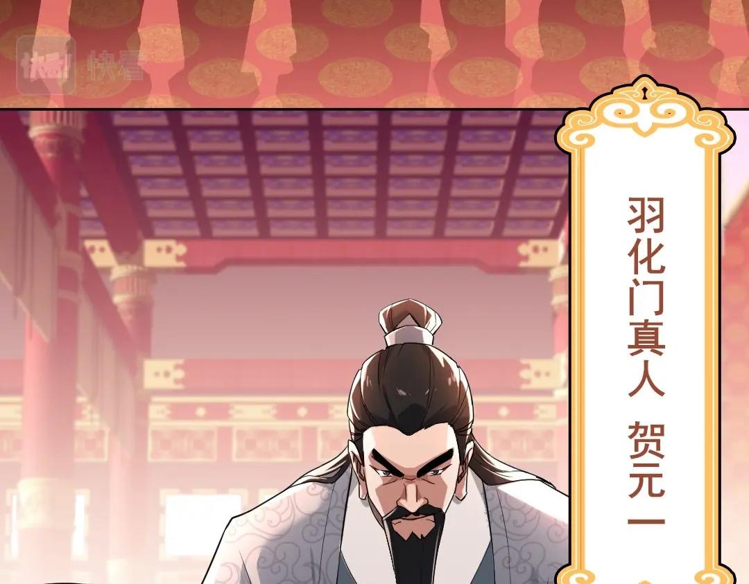 第1话 死了就无敌？38