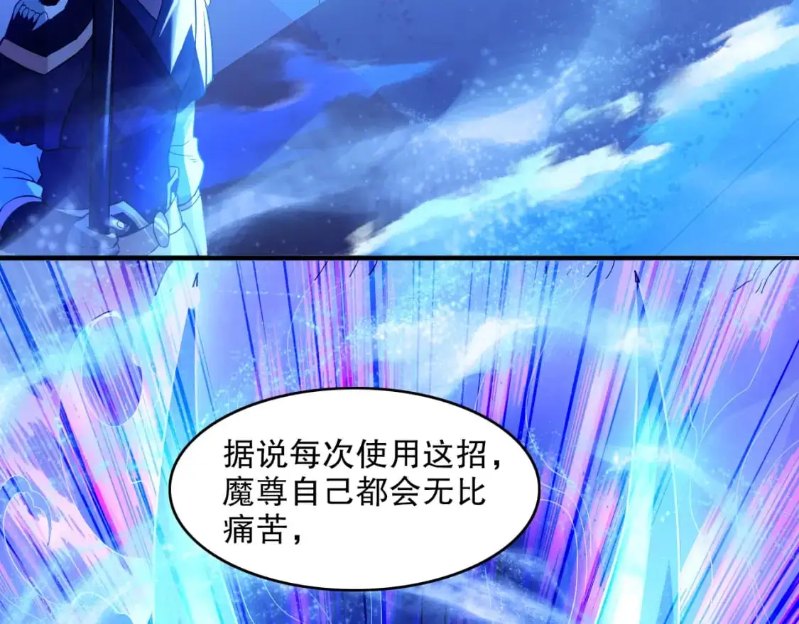 第140话 暗潮涌动，危机四伏14