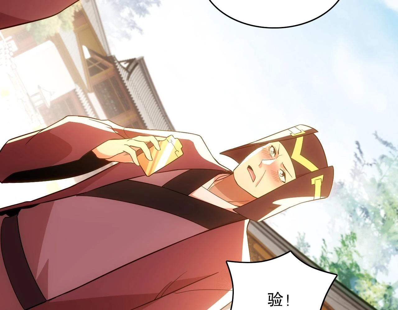 第57话 重于泰山！55