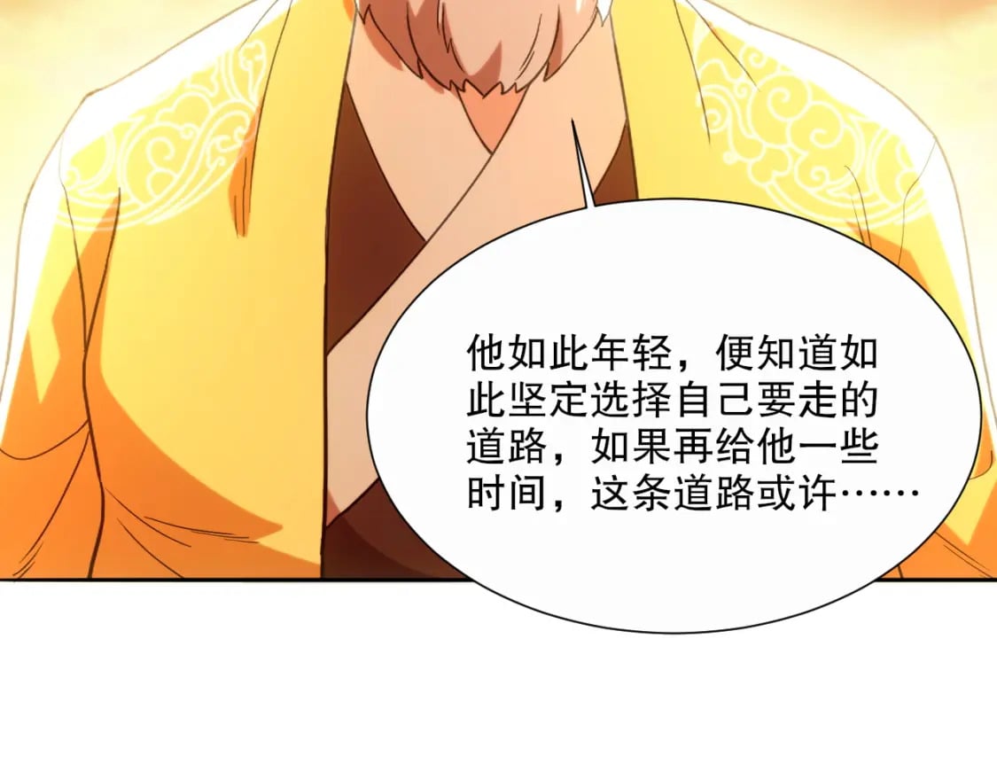 第65话 英雄难过美人关30
