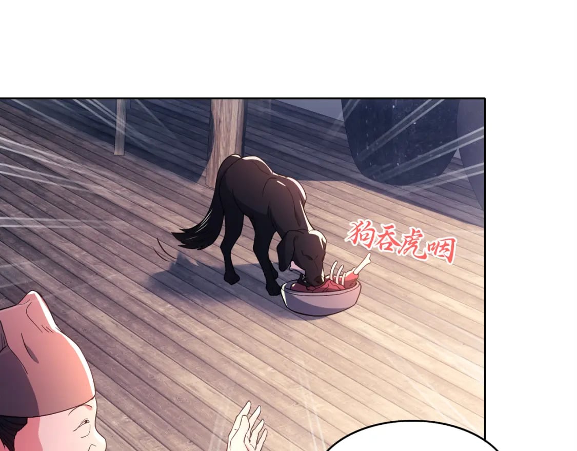 第87话 跟我不死不休？你行吗？27