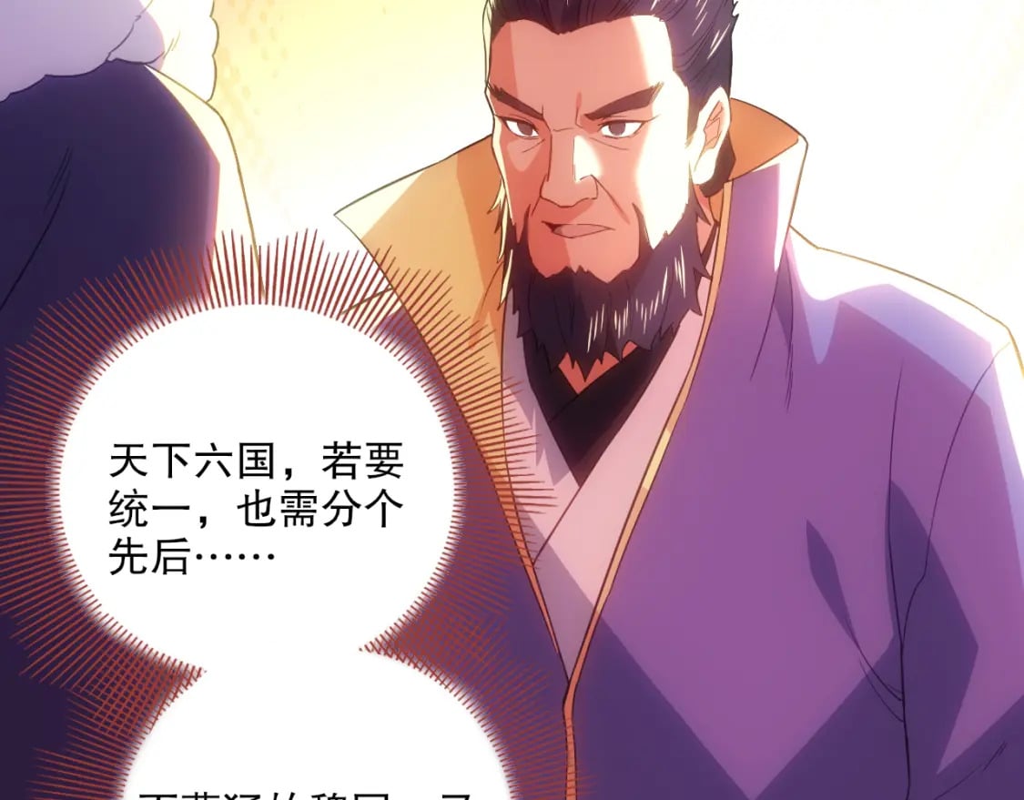 第106话 曹猛的连环震惊85