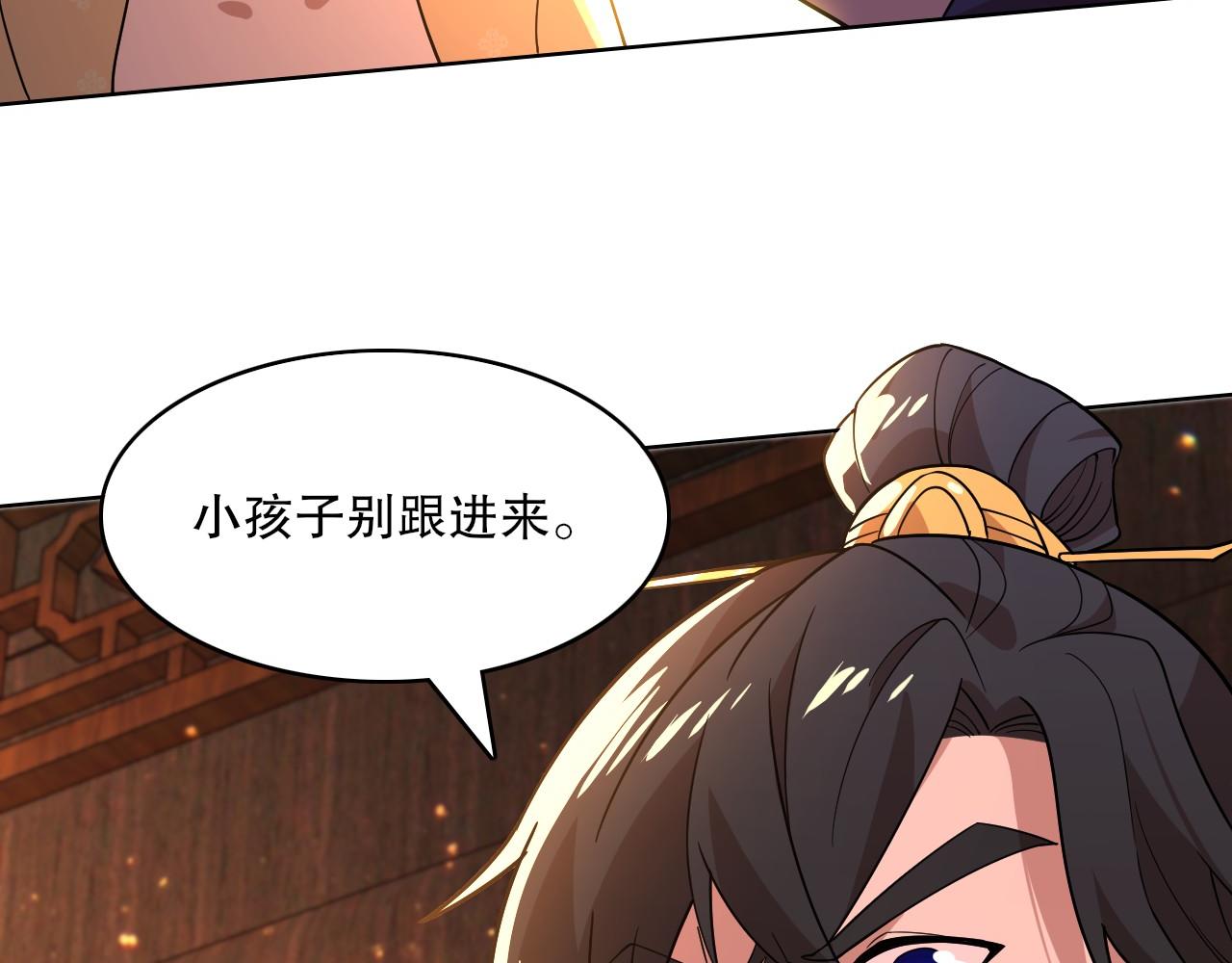 第49话 姐姐吸我！64