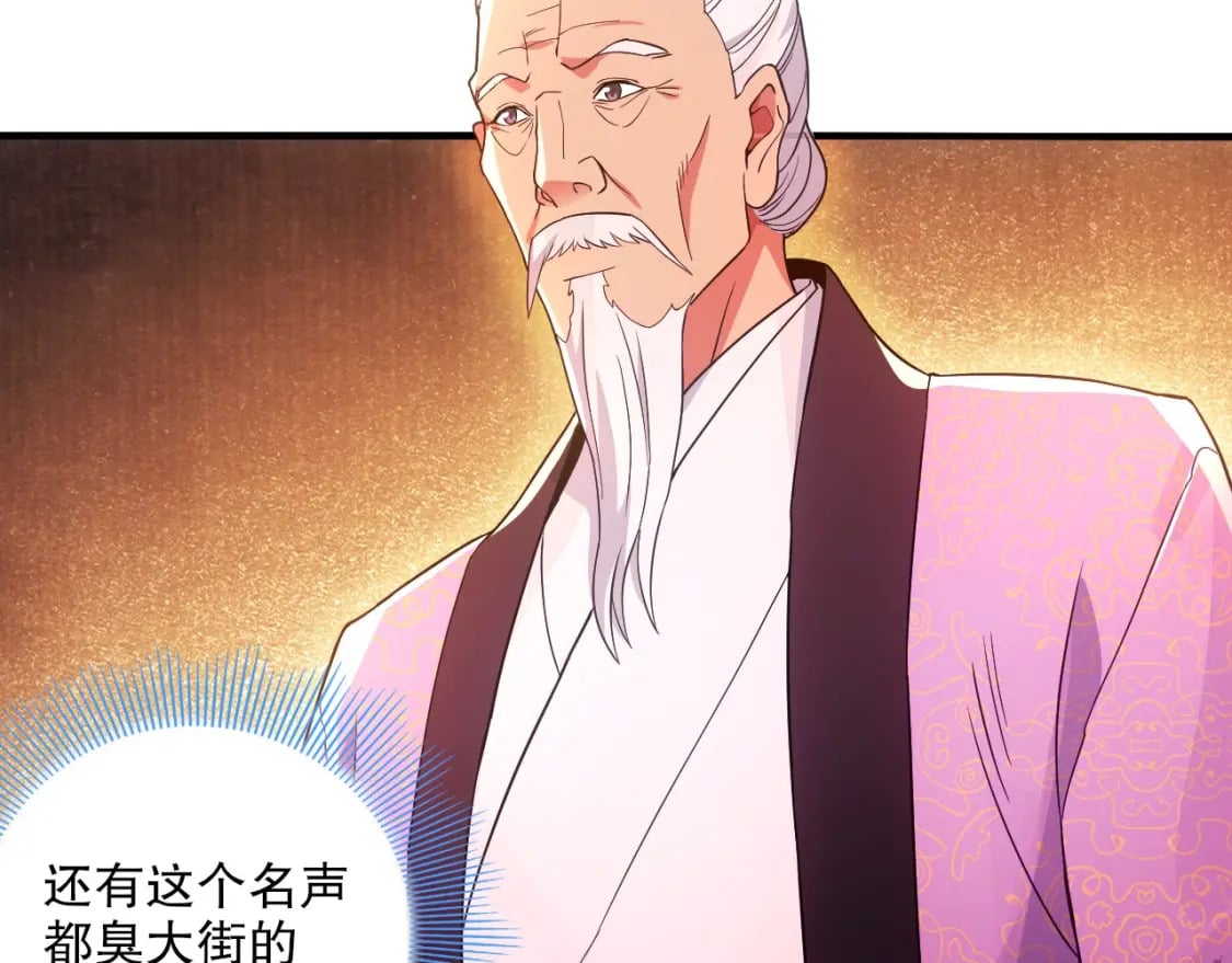 第78话 密谍司的秘密逐渐揭晓34