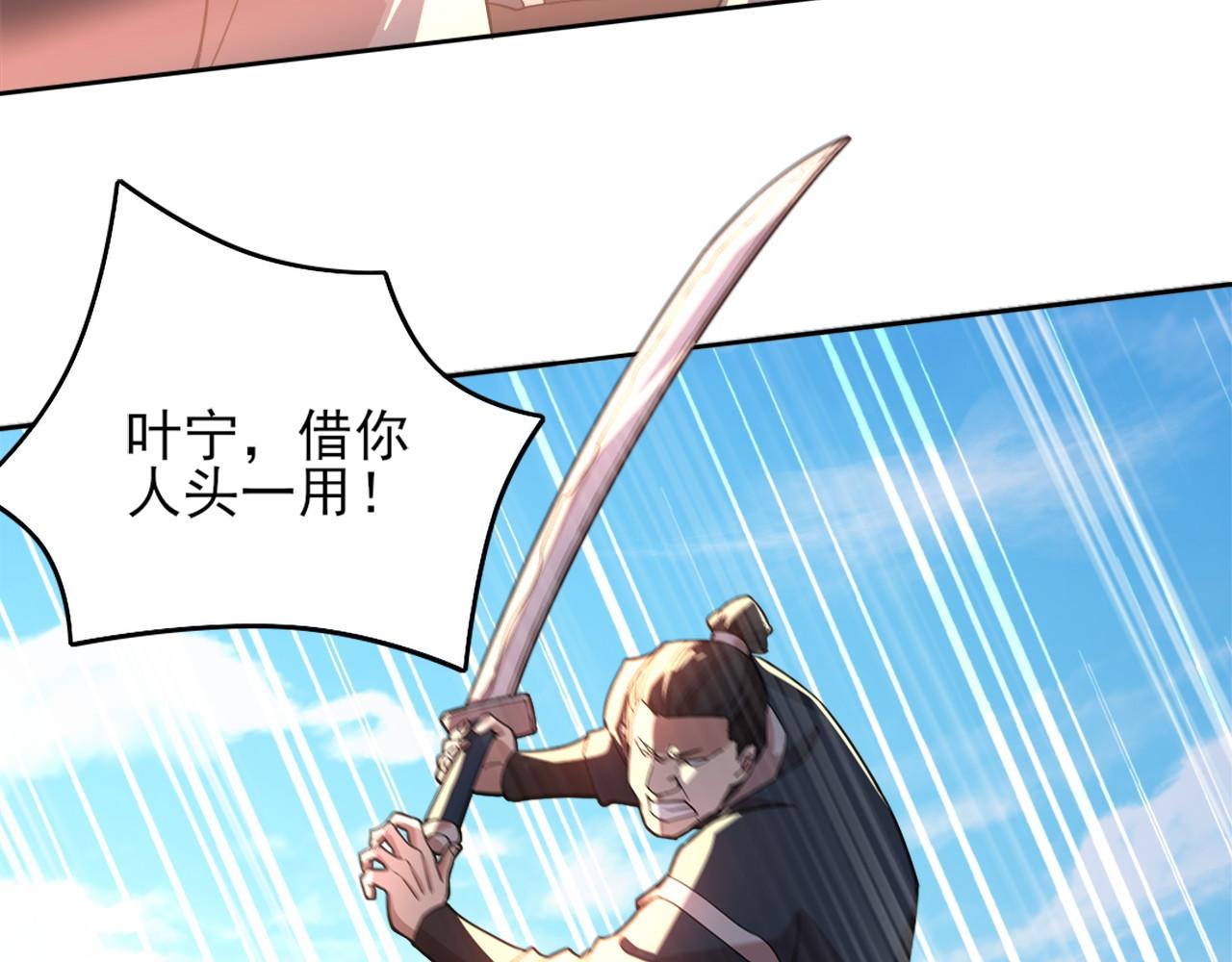 第37话 以眼还眼，以牙还牙73