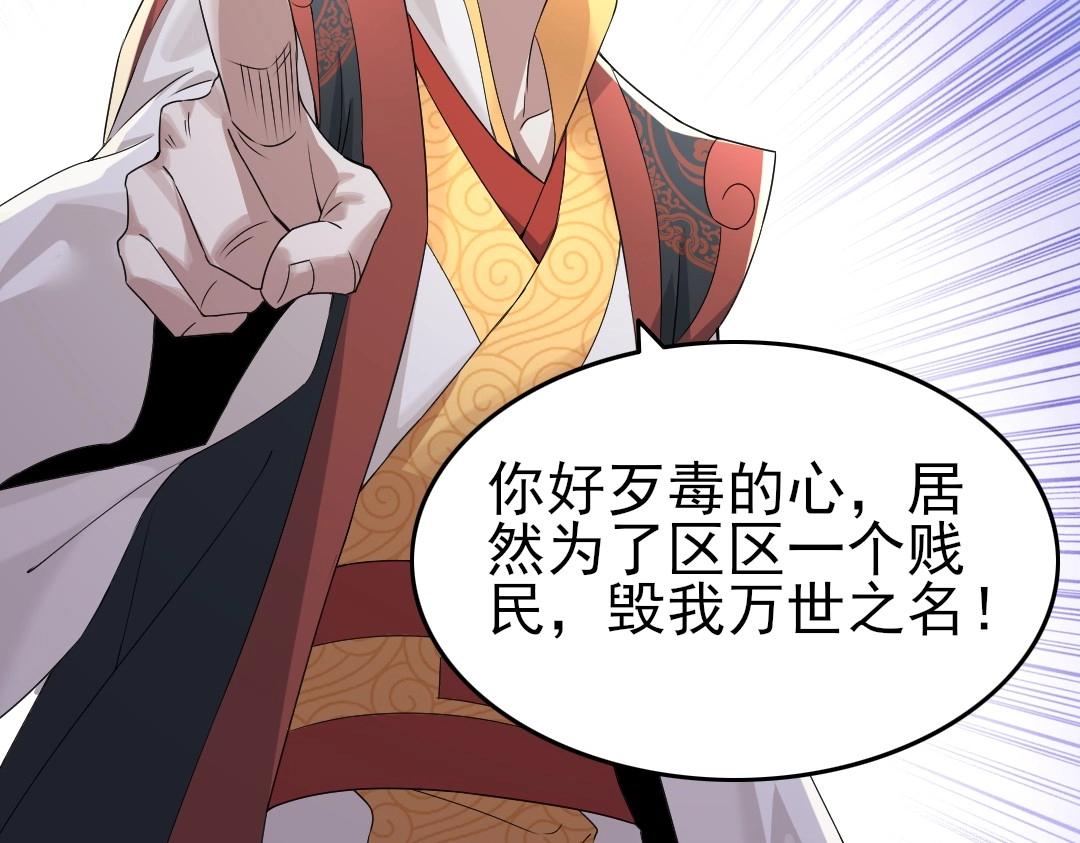 第18话 卖炭翁！70
