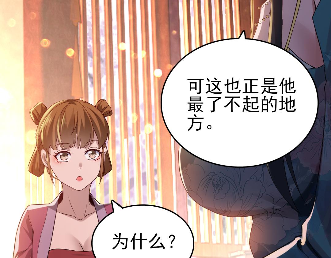 第11话 监察院24