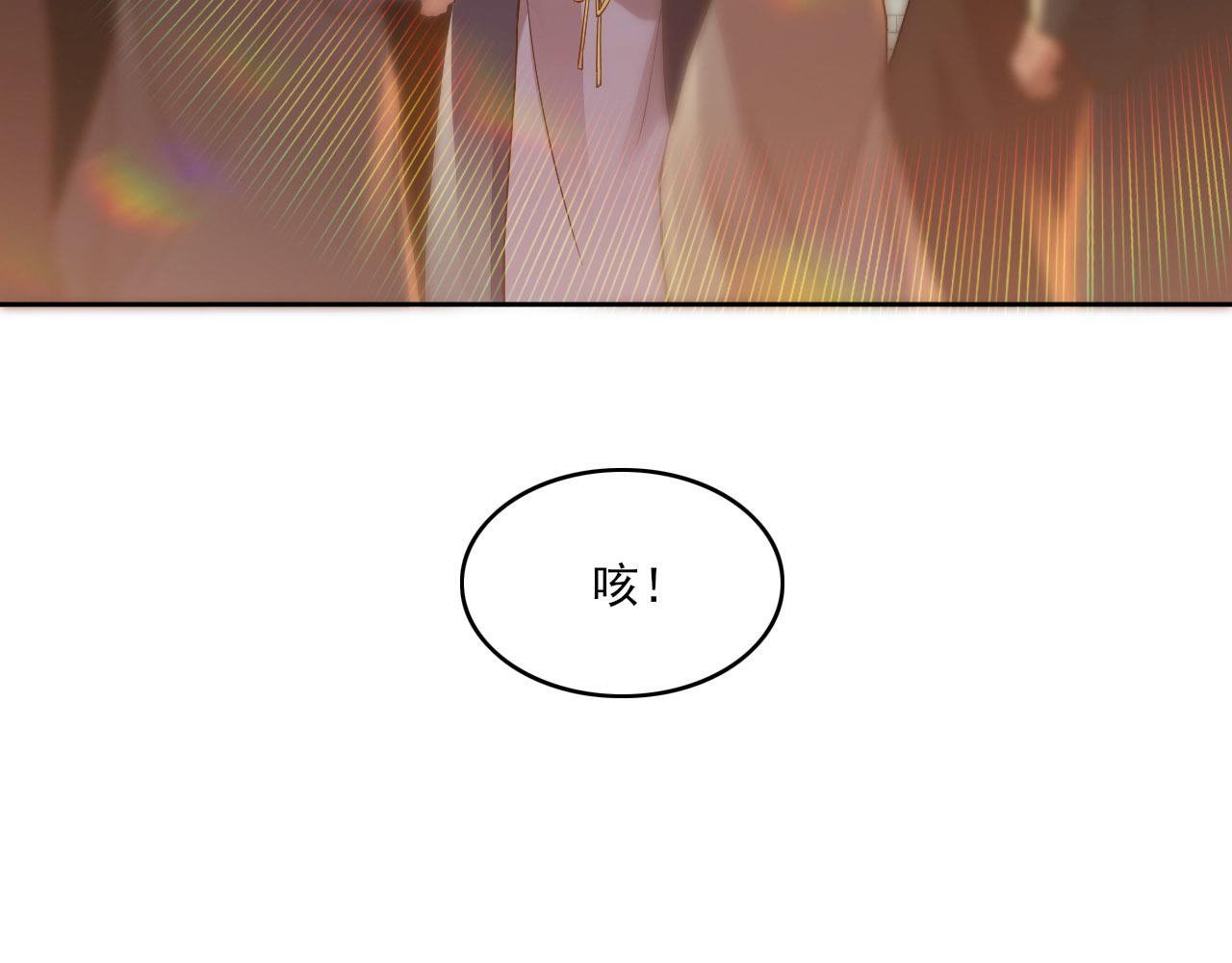 第46话 浩然正气大爆发51