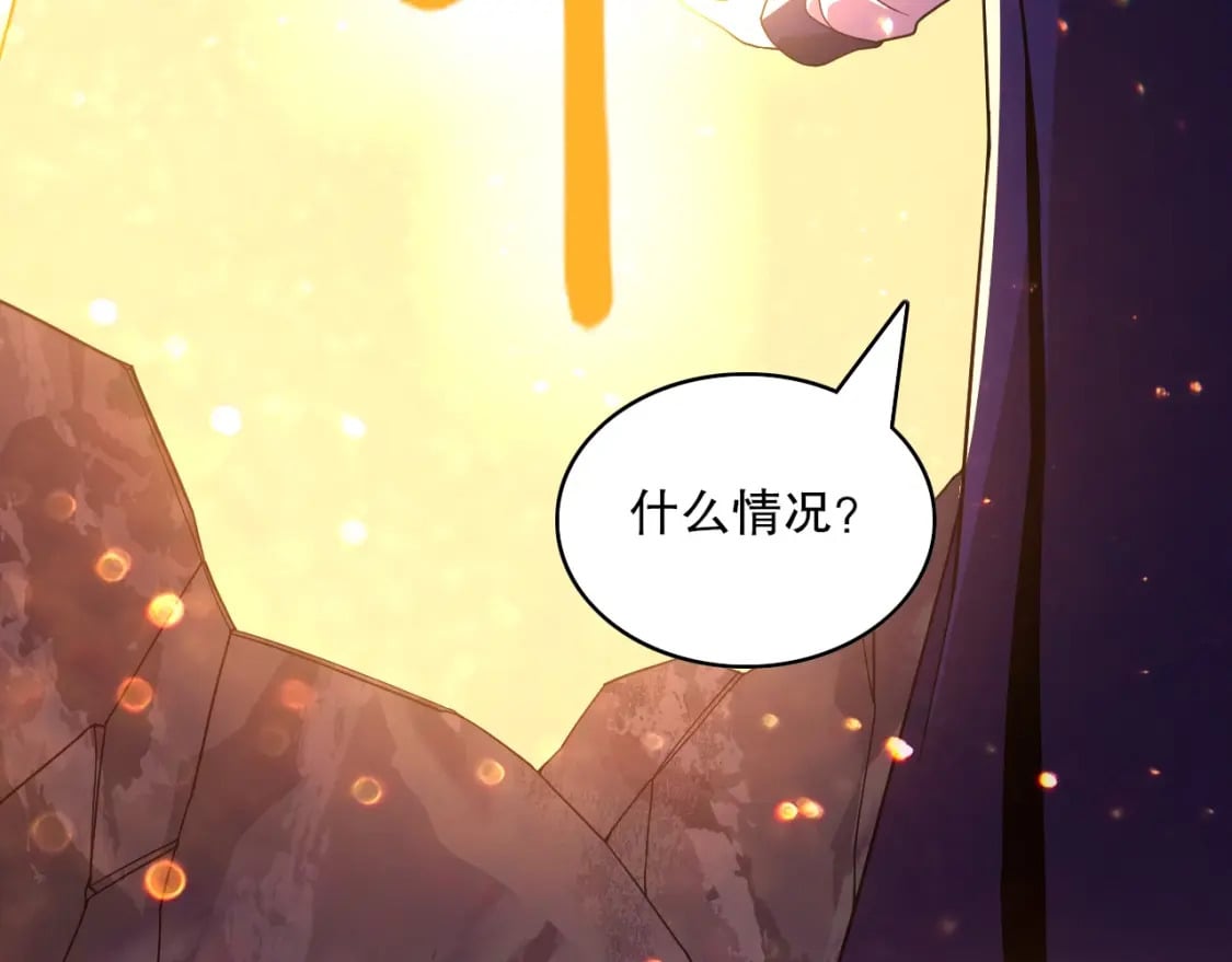 第70章：为你开战！8