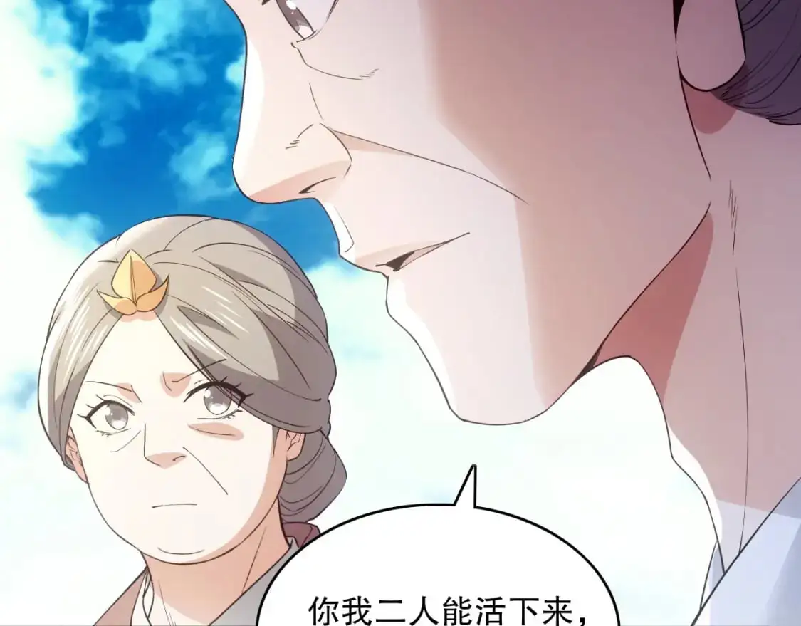 第140话 暗潮涌动，危机四伏101