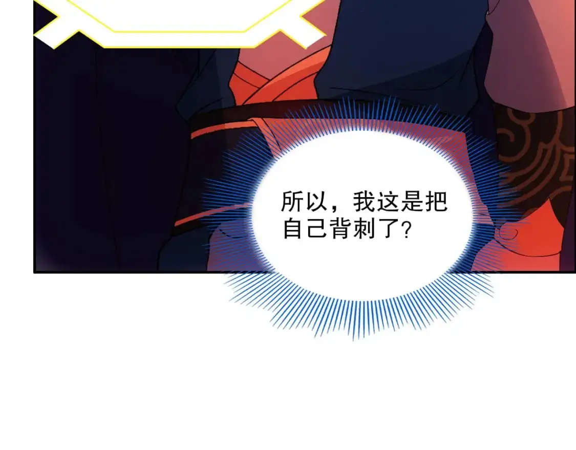 第129话 这次作死应该不会有意外了吧？126