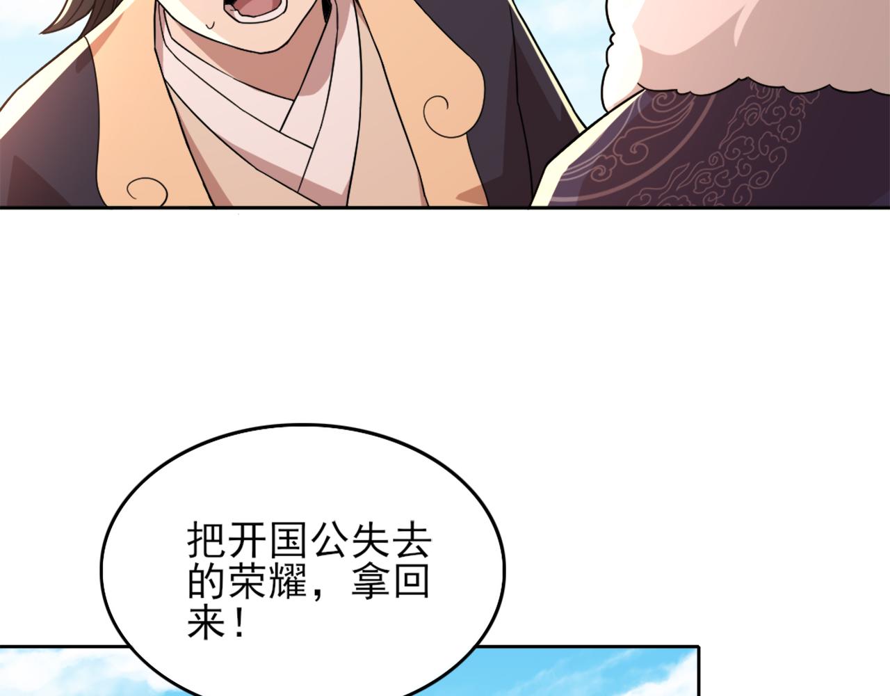第37话 以眼还眼，以牙还牙40