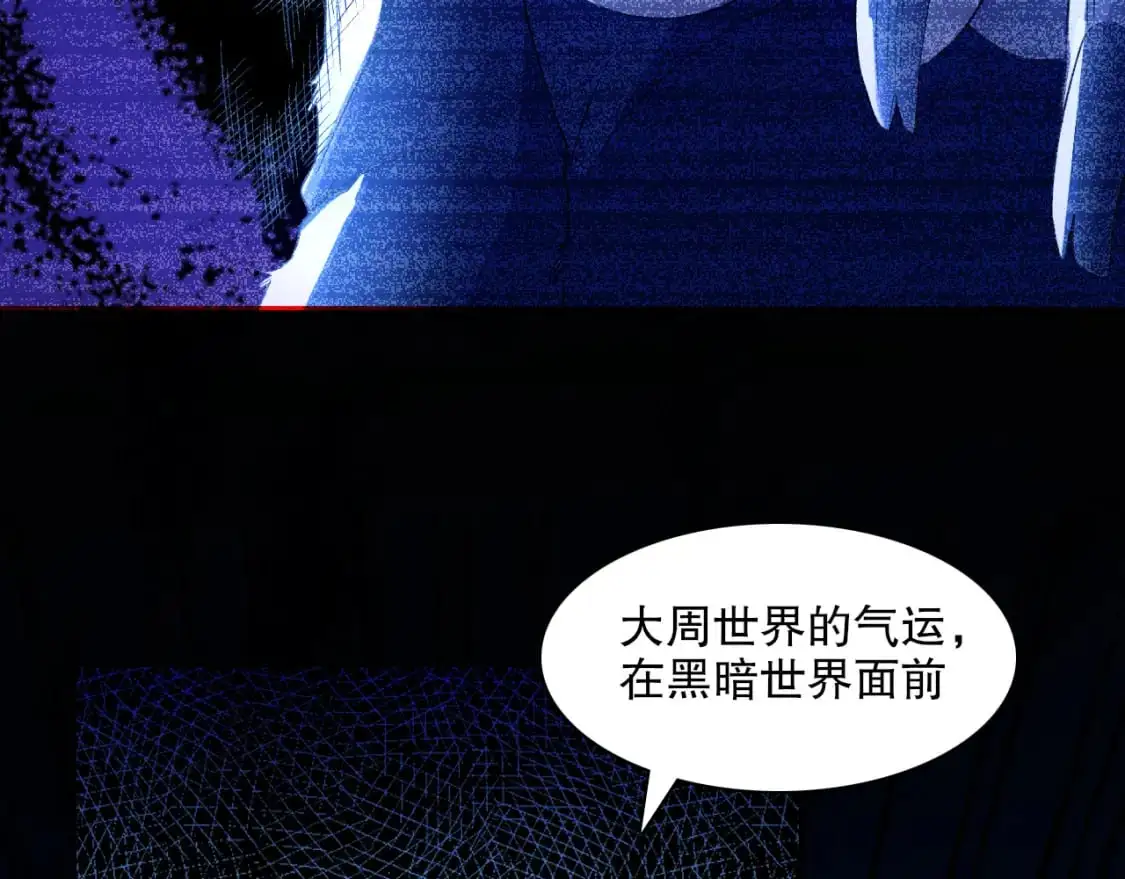 第125话 新的战争要开始了！10