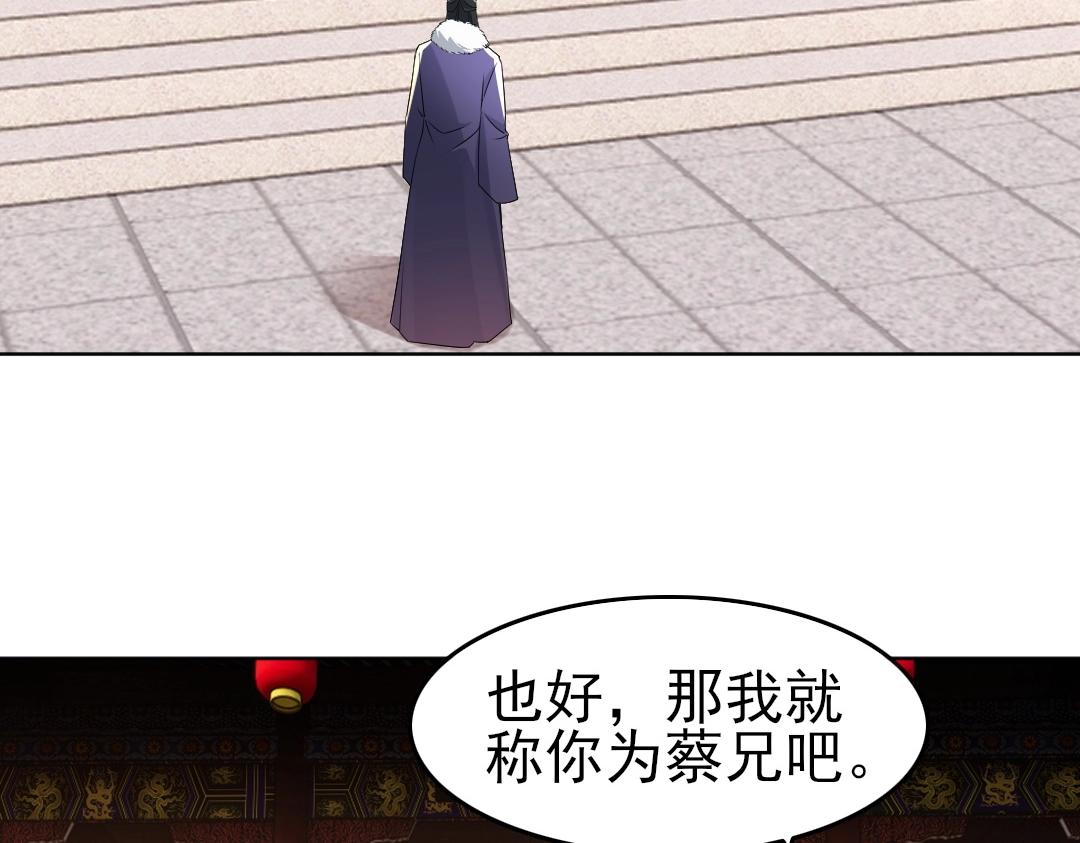 第13话 真甜！~30