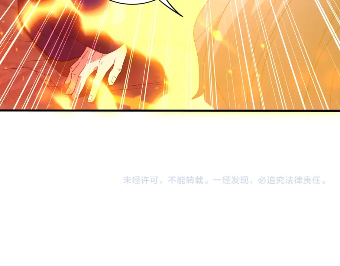 第93话 叫花子真身竟是天界大佬？！100